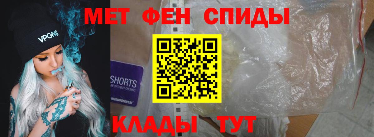 Amphetamine VHQ Севастополь