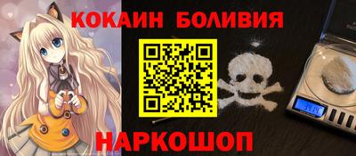 кокаин премиум Аша