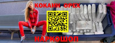 прущая мука Ачхой-Мартан