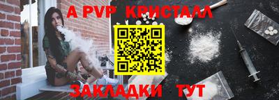 прущая мука Ачхой-Мартан
