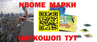 кокаин премиум Аша