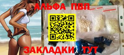 кокаин премиум Аша