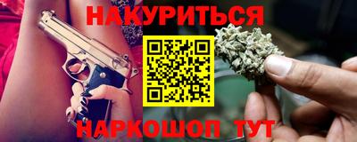 каннабис Баксан