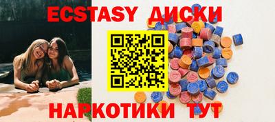 прущая мука Ачхой-Мартан