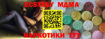 прущая мука Ачхой-Мартан