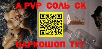 кокаин премиум Аша