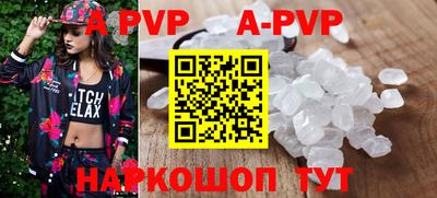 прущая мука Ачхой-Мартан