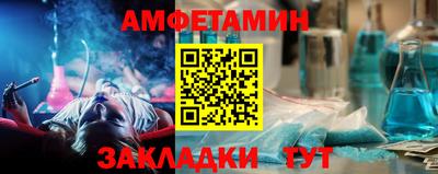 кокаин премиум Аша