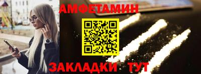 прущая мука Ачхой-Мартан
