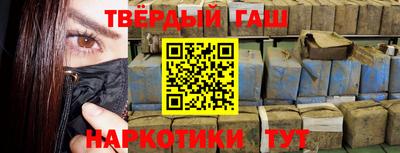 прущая мука Ачхой-Мартан