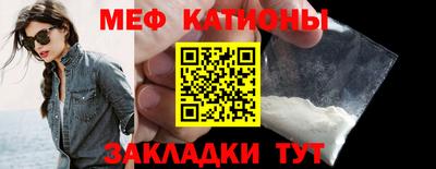 прущая мука Ачхой-Мартан