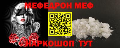 кокаин премиум Аша