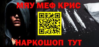 кокаин премиум Аша