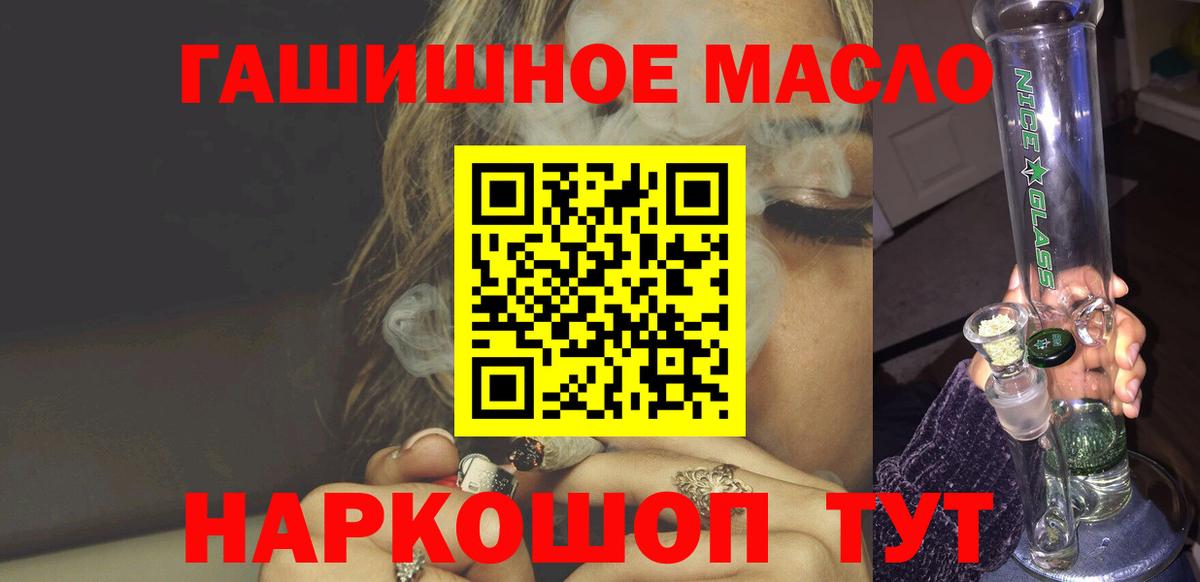 ТГК концентрат Севастополь