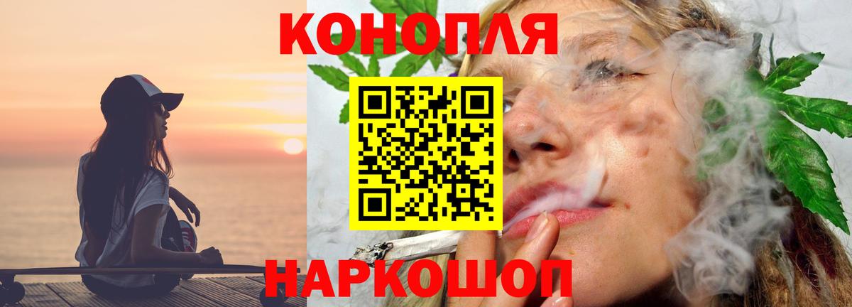 Севастополь  Марихуана индика  Бошки марихуана Amnesia  МАРИХУАНА MAZAR  Вход с VPN 